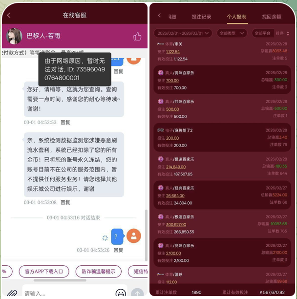 巴黎人 黑平台   拒绝提现-白菜论坛-白菜网导航-白菜社区