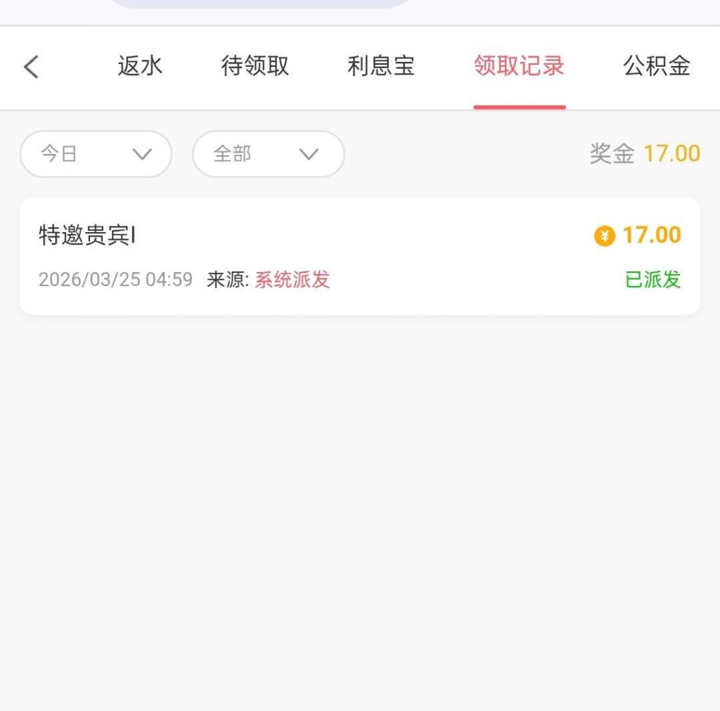 新葡京0007  特邀17彩金-白菜论坛-白菜网导航-白菜社区