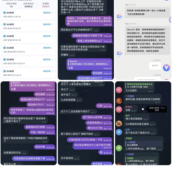 黑平台  BG体育-白菜论坛-白菜网导航-白菜社区