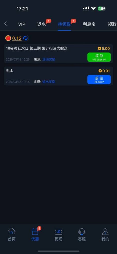 拉斯维加斯462 回馈彩金-白菜论坛-白菜网导航-白菜社区