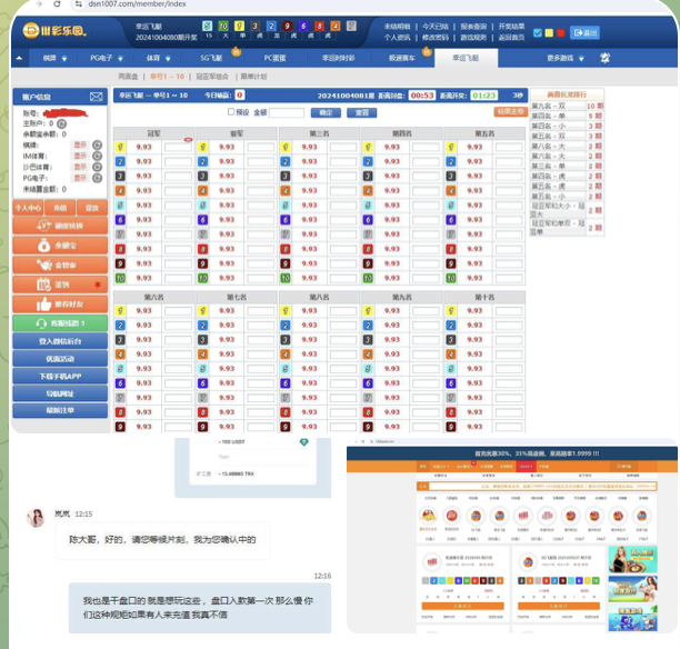黑平台 彩乐园-白菜论坛-白菜网导航-白菜社区