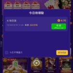 拉斯维加斯4747 随机彩金-白菜论坛-白菜网导航-白菜社区