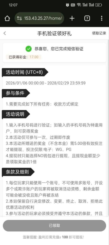 银河集团1577 送17-白菜论坛-白菜网导航-白菜社区