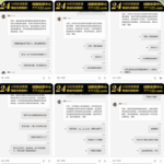 黑台曝光  澳门新葡京赌-白菜论坛-白菜网导航-白菜社区