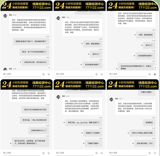 黑台曝光  澳门新葡京赌-白菜论坛-白菜网导航-白菜社区