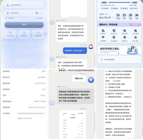 黑台曝光 冠军体育-白菜论坛-白菜网导航-白菜社区