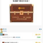 澳门新葡京355 回访彩金-白菜论坛-白菜网导航-白菜社区