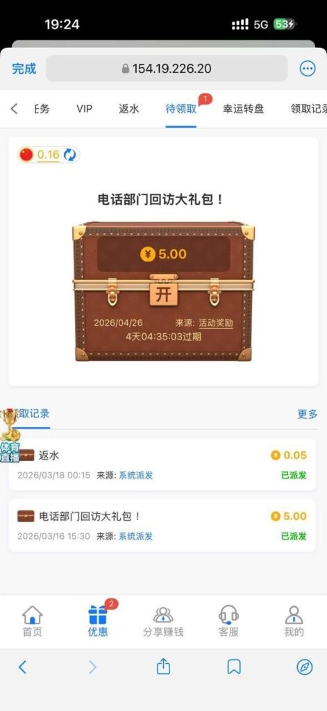 澳门新葡京355 回访彩金-白菜论坛-白菜网导航-白菜社区