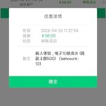 贝斯特 注册碰瓷送58-白菜论坛-白菜网导航-白菜社区