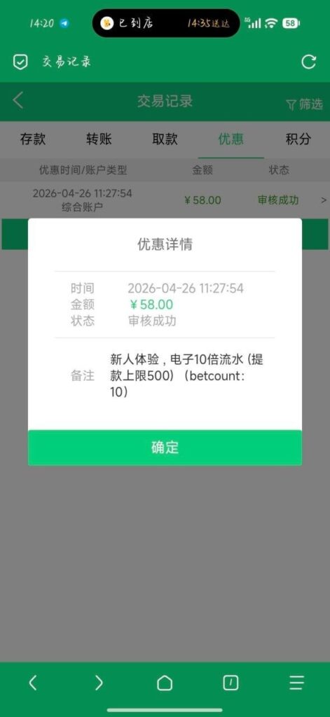 贝斯特 注册碰瓷送58-白菜论坛-白菜网导航-白菜社区