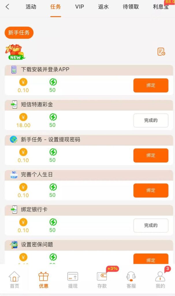 威尼斯2478  特邀送18-白菜论坛-白菜网导航-白菜社区