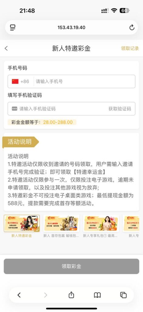 金樽汇 送28-288-白菜论坛-白菜网导航-白菜社区