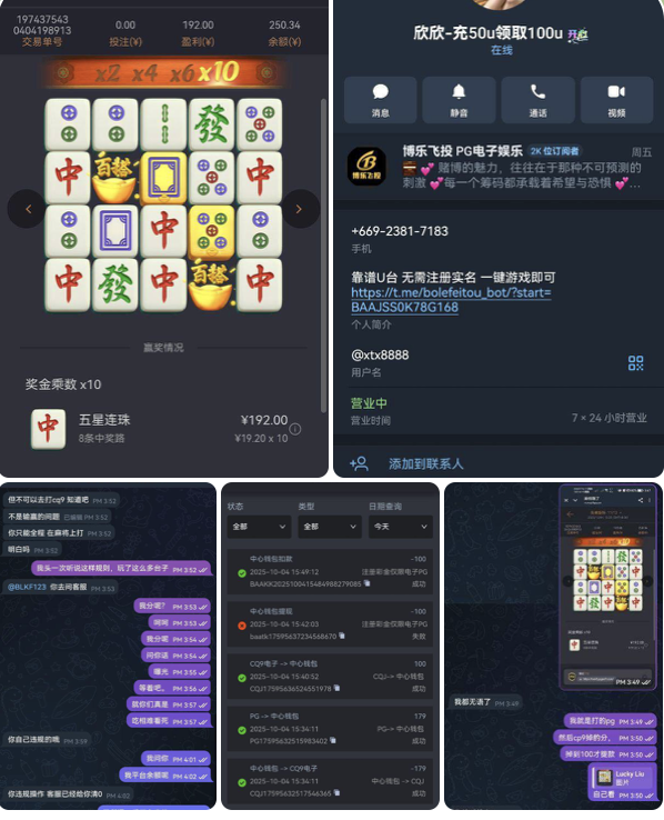 网友曝光  博乐飞投-白菜论坛-白菜网导航-白菜社区