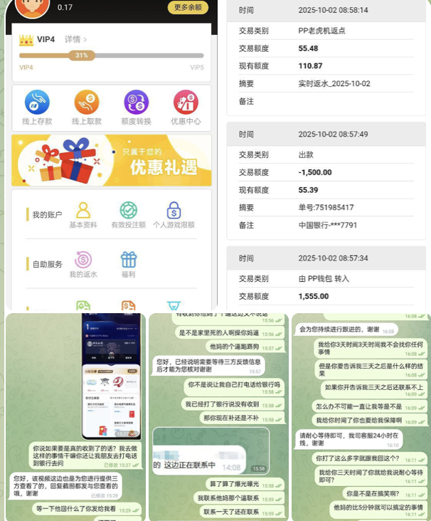 黑平台 金宝娱乐-白菜论坛-白菜网导航-白菜社区
